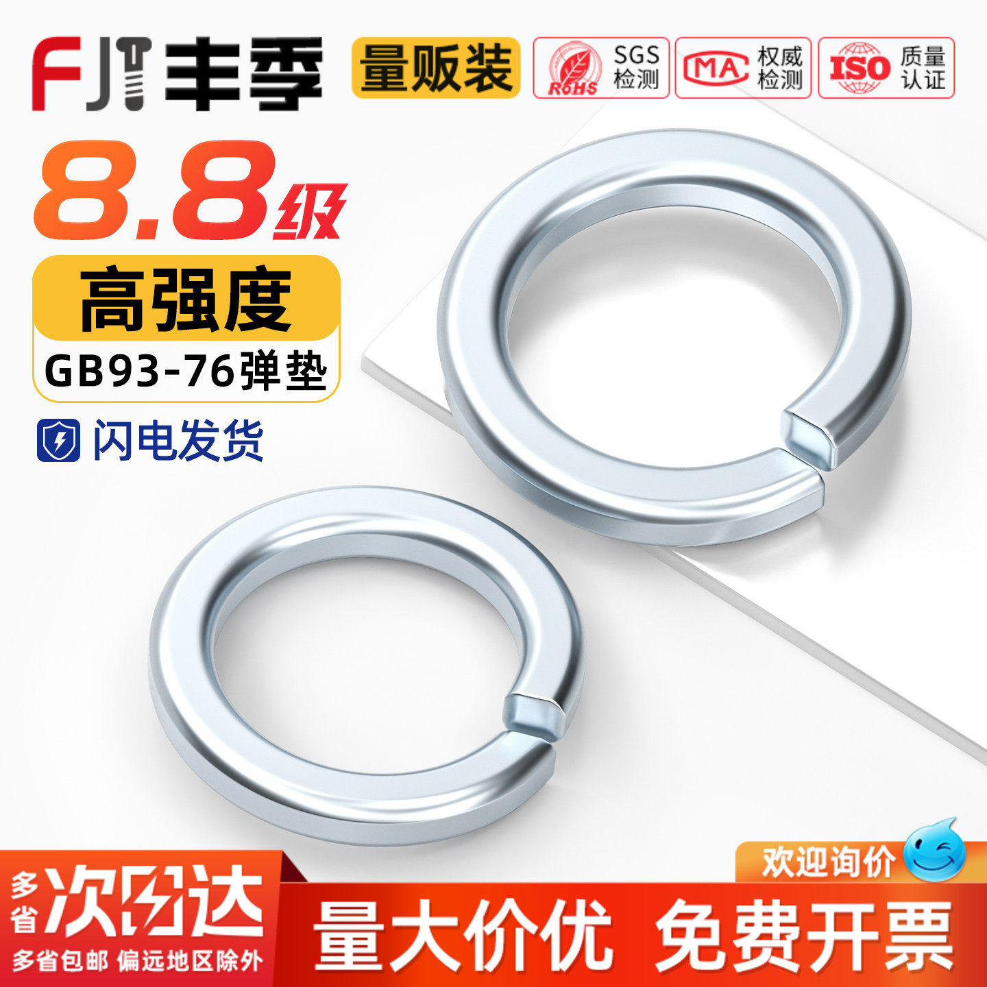 国标8.8级镀锌开口弹垫65锰弹簧垫圈弹性垫片M3M4M5M6M8M10-M30mm