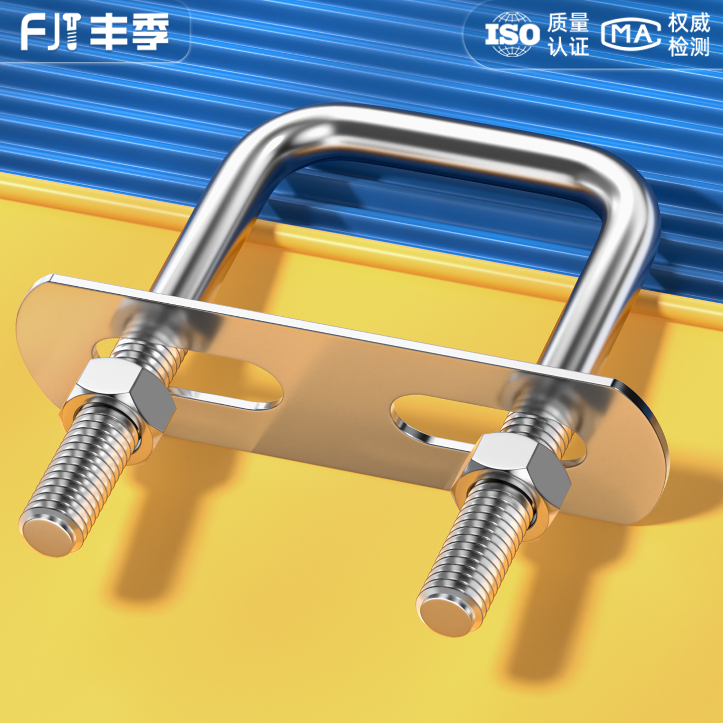 【全网热卖】304直角方型卡套装