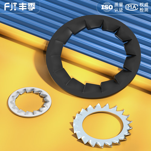304/316内锯齿外锯齿锁紧垫圈