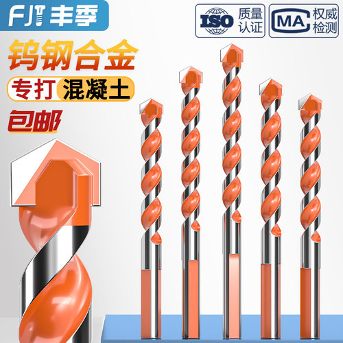 【全网热卖】瓷砖玻璃大理石钻头