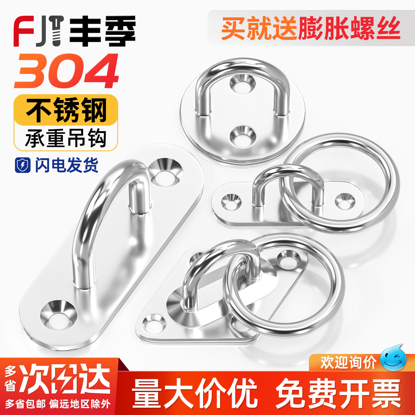 【全网热销】304吊钩挂钩大全图片