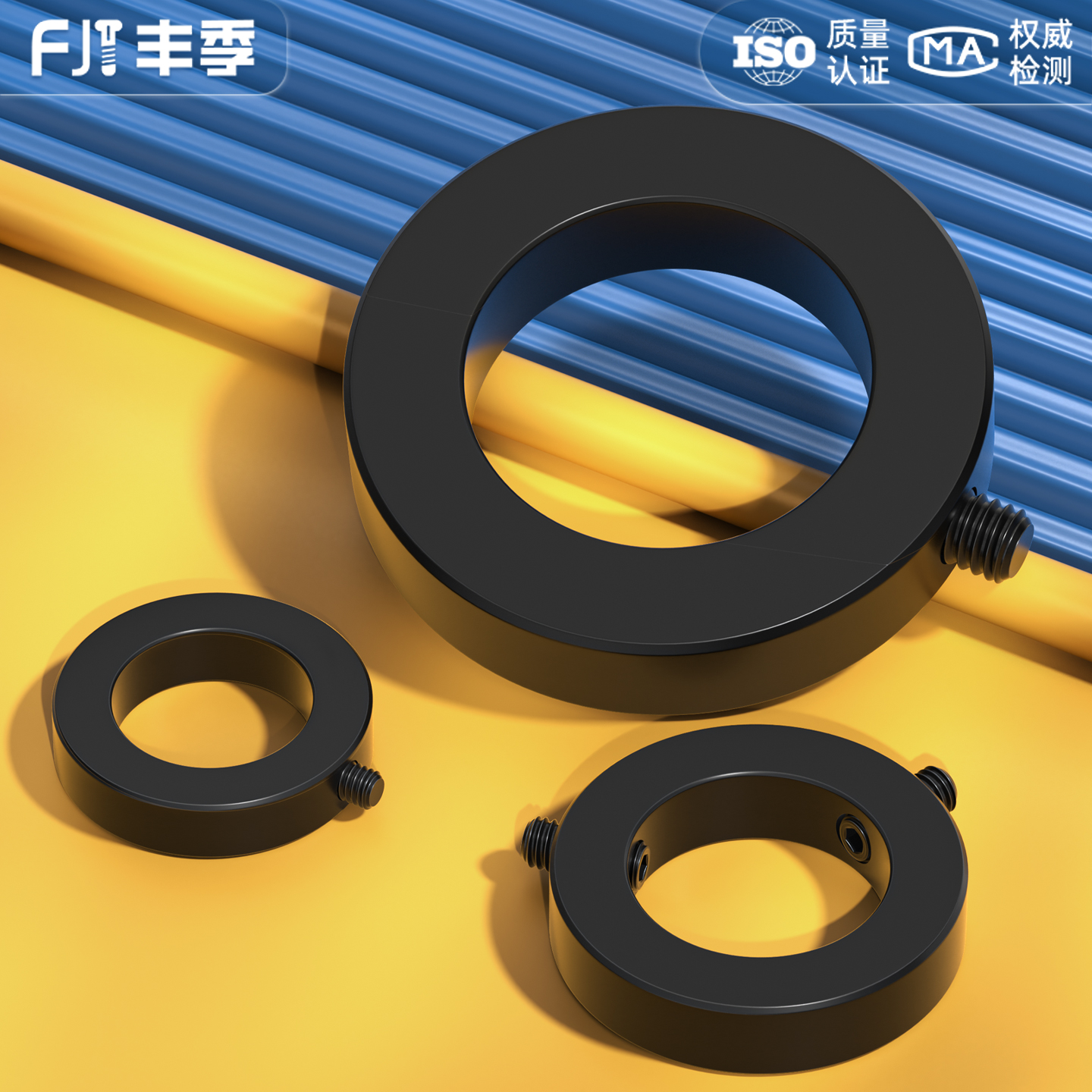 【量大价优】GB884轴端锁紧挡圈