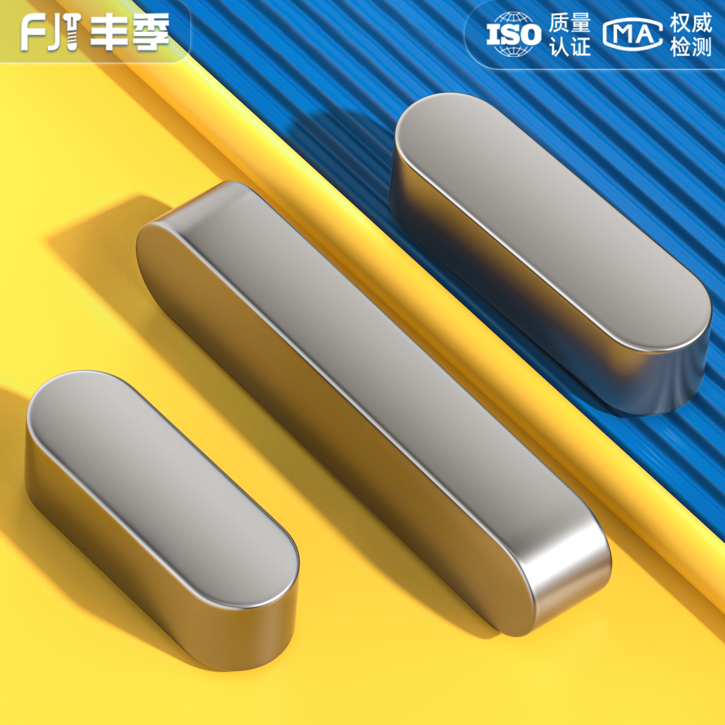 【全网热销】A3碳钢平键销大全