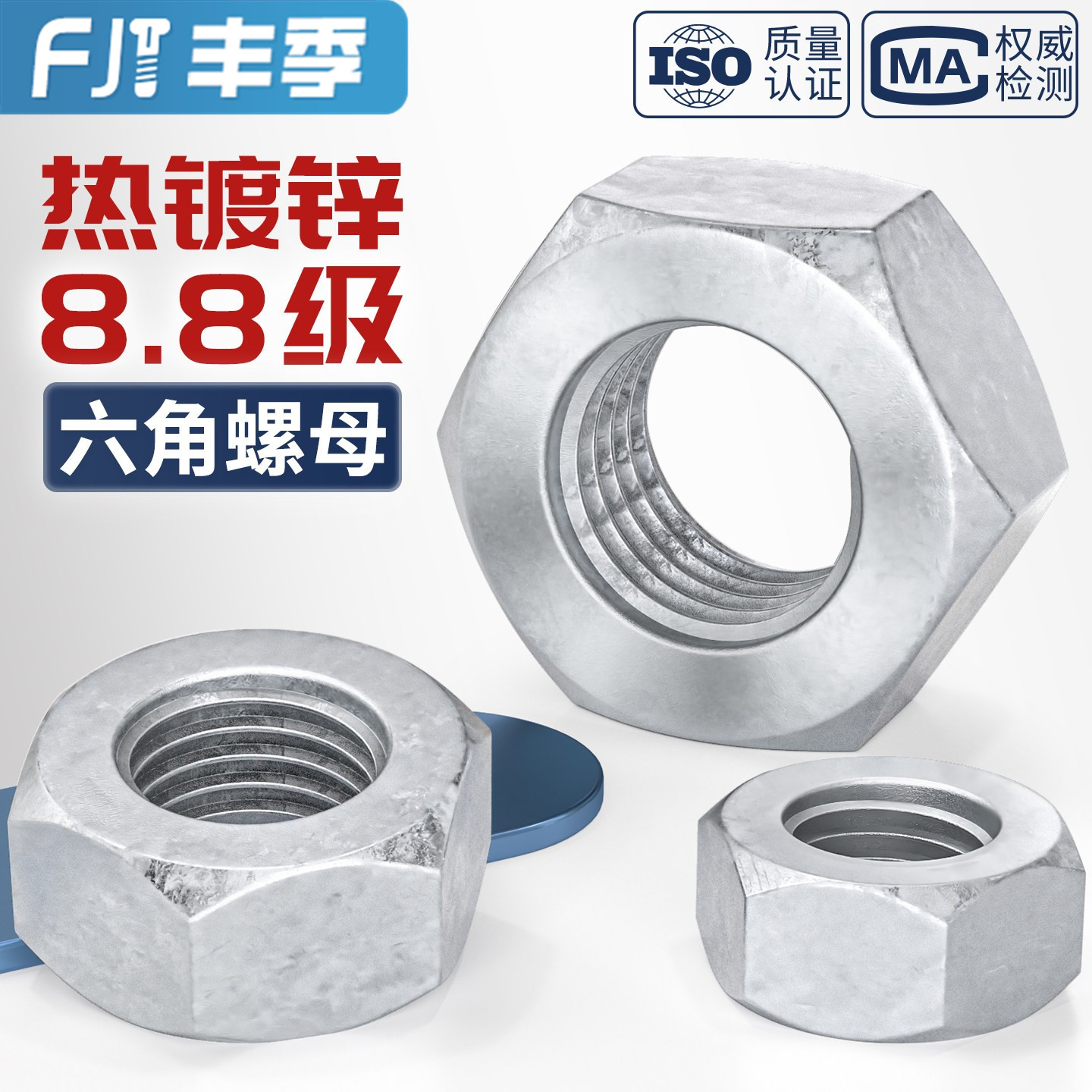 热镀锌螺母六角螺帽8级热浸锌扩孔螺丝帽M8M10M12M16M20M22M24M48