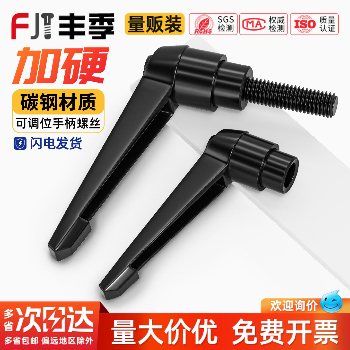 可调位紧定手柄螺丝7字型棘轮把手L型快速自锁紧扳手旋转手拧螺栓