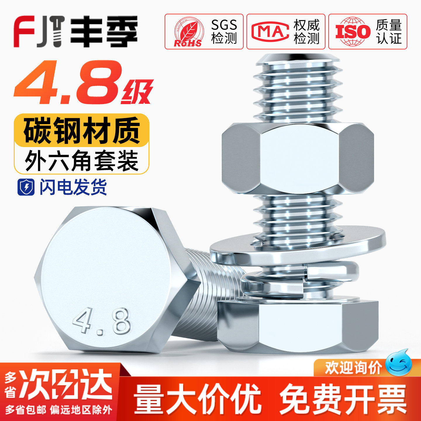 4.8级镀锌外六角螺丝螺母套装组合螺栓螺钉杆M6M8M10M12M16-M30mm
