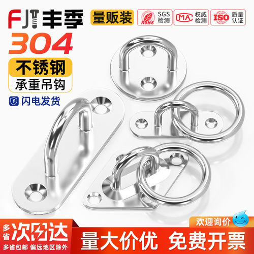 【全网热销】304吊钩挂钩大全