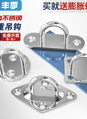 304不锈钢挂钩大全吊扇沙袋钩灯钩固定卡扣挂件U型形承重吊环吊钩