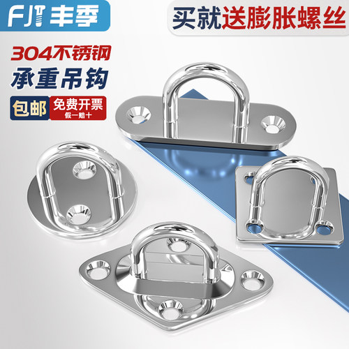 【全网热卖】304吊钩挂钩大全