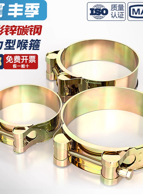 强力型喉箍镀锌加厚欧式管箍重型管夹抱箍卡箍紧箍不锈钢水管油管