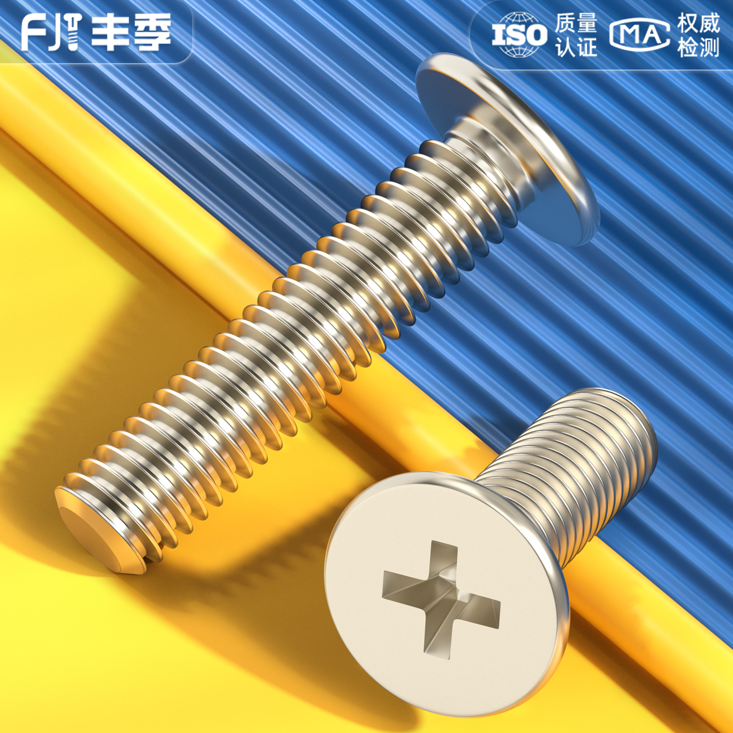 中国大陆CM镀镍十字大平头螺钉