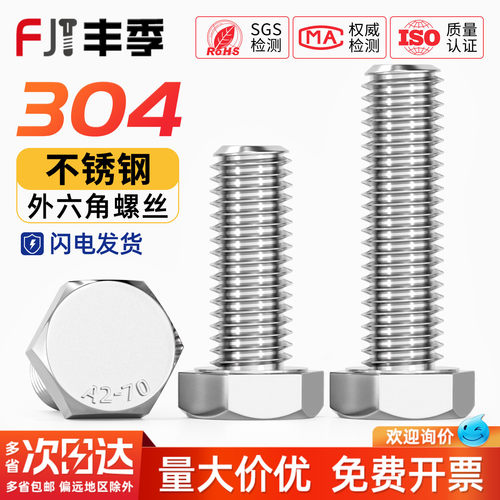 【全网热销】M18-M36304外六角