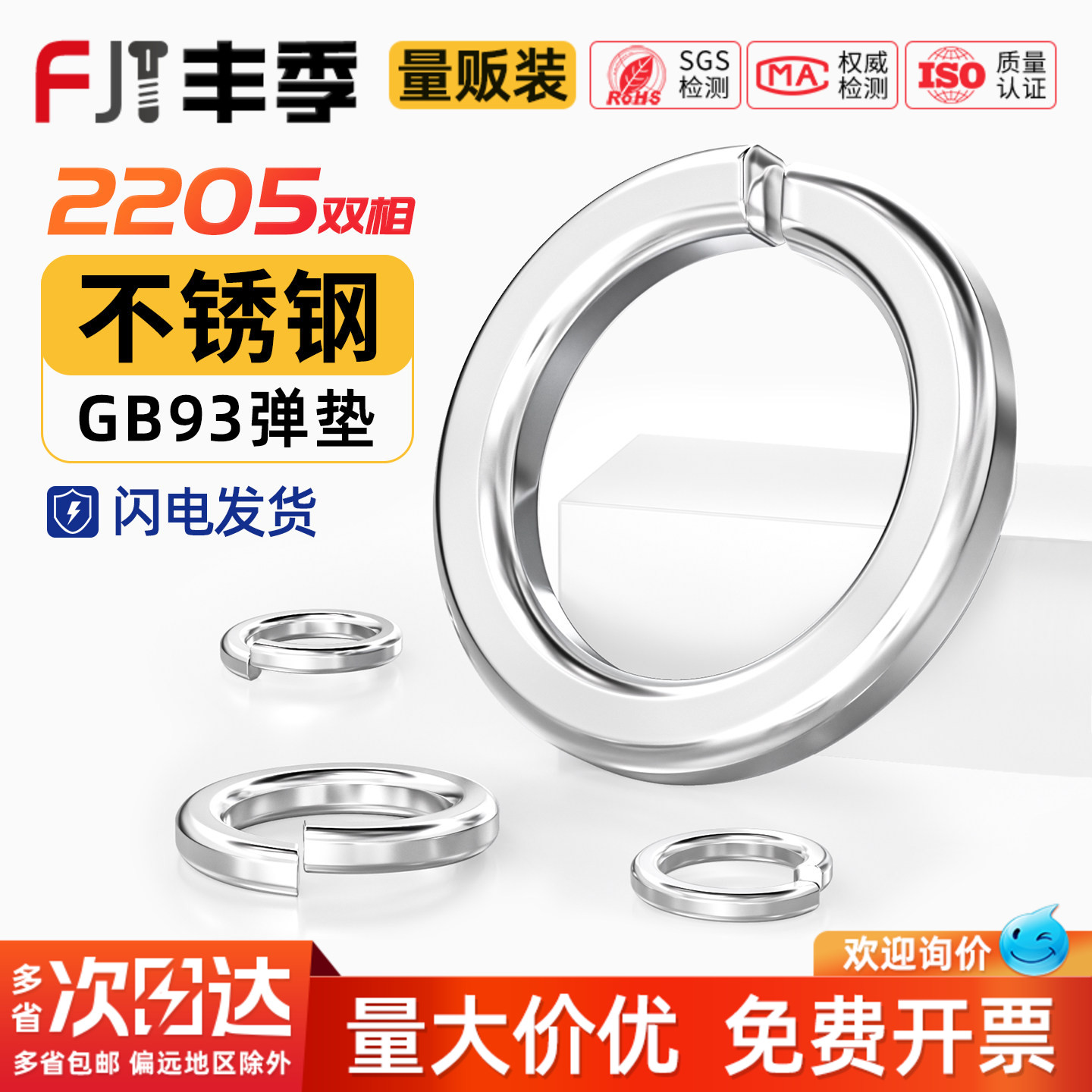 2205双相不锈钢耐腐蚀高强度