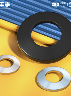 304不锈钢碟形鞍形蝶型垫圈DIN6796锥形弹性垫片碗型凹面M3M4-M24