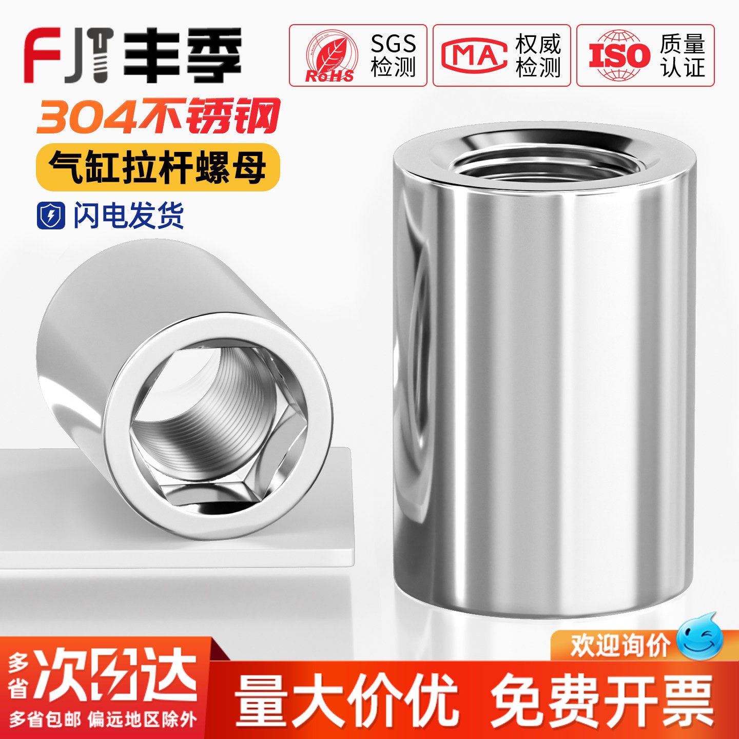 304不锈钢气缸拉杆螺母圆螺母内六角圆柱螺帽气动螺丝帽M5M6M8M12