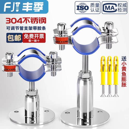 304不锈钢管卡水管道固定支架托架可调节燃气天然气管夹卡子卡扣