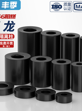 黑色ABS隔离柱尼龙直通垫柱套管圆体间隔垫圈MM2M3M4M5M6M8M10M12