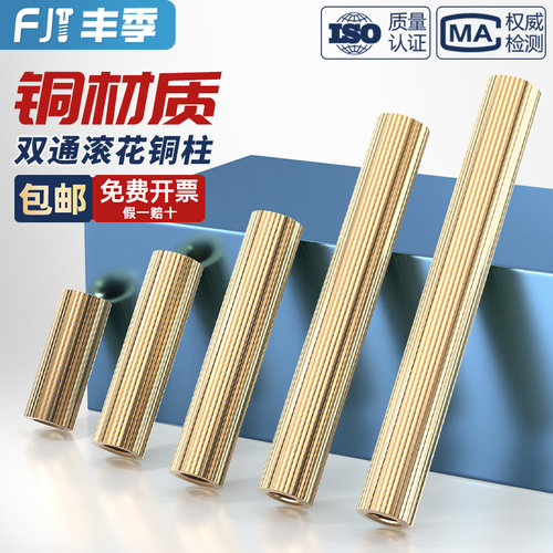 【全网热销】纯黄铜双通铜柱M2