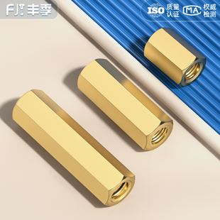 M2M2.5M3M4M5M6双通六角铜柱隔离柱螺母柱空心机箱主板电脑板螺柱
