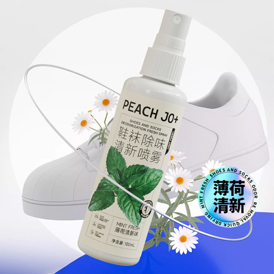 【新品体验】鞋袜除味喷雾除异味