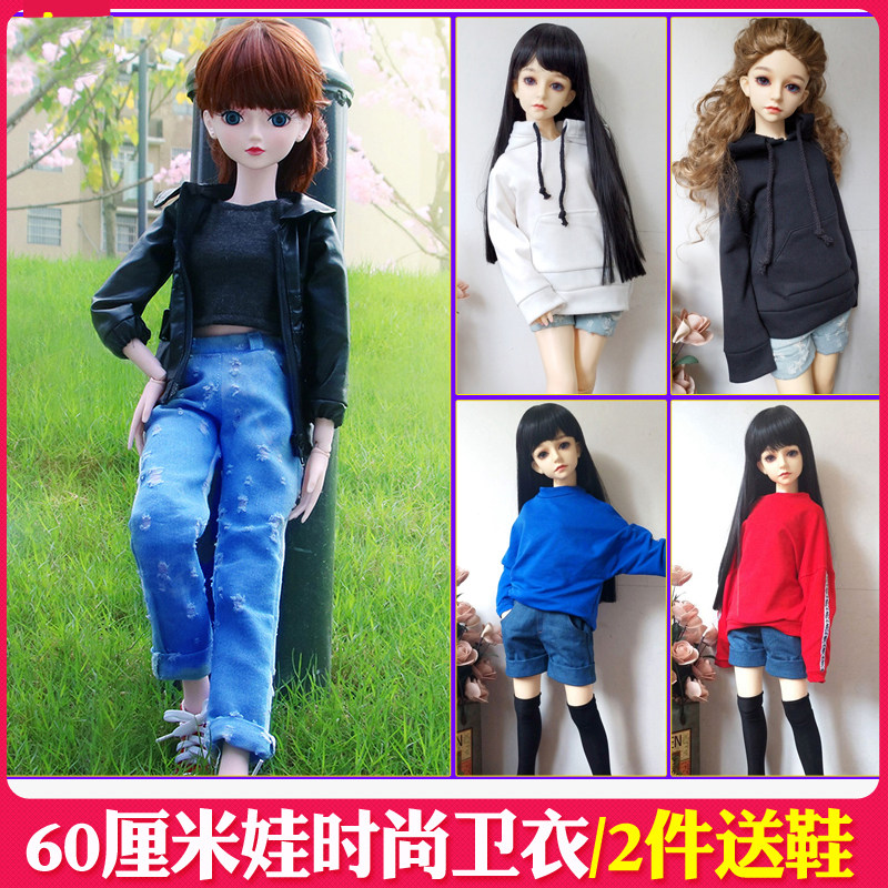 叶罗丽娃娃运动服3分夜萝莉牛仔裤60厘米洋娃娃衣服休闲卫衣套装