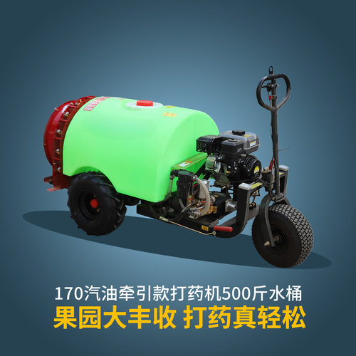 风送打药机适合各种果树省时省力