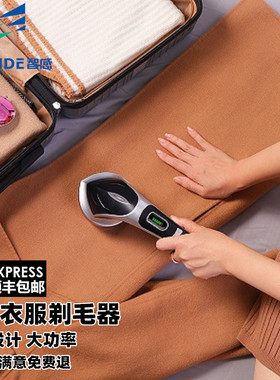 剃打刮毛衣服修剪器充电式去脱毛球神器机大功率不伤衣物剃球家用