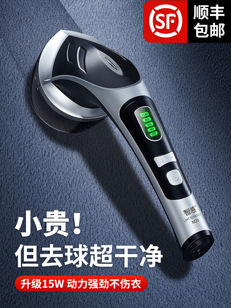 毛球球修剃剪器充电式去除刮球毛衣服毛器家用起神器打毛机大功率