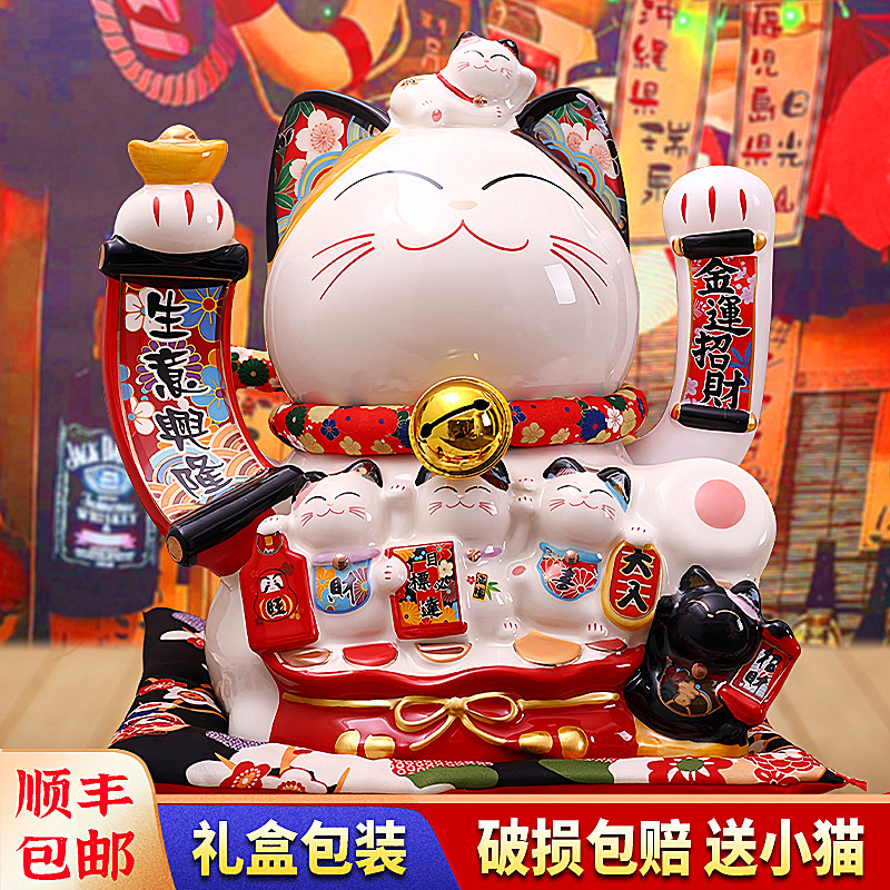招财猫白色陶瓷摆件生意兴隆居家店铺收银台奶茶店开业礼物发财猫