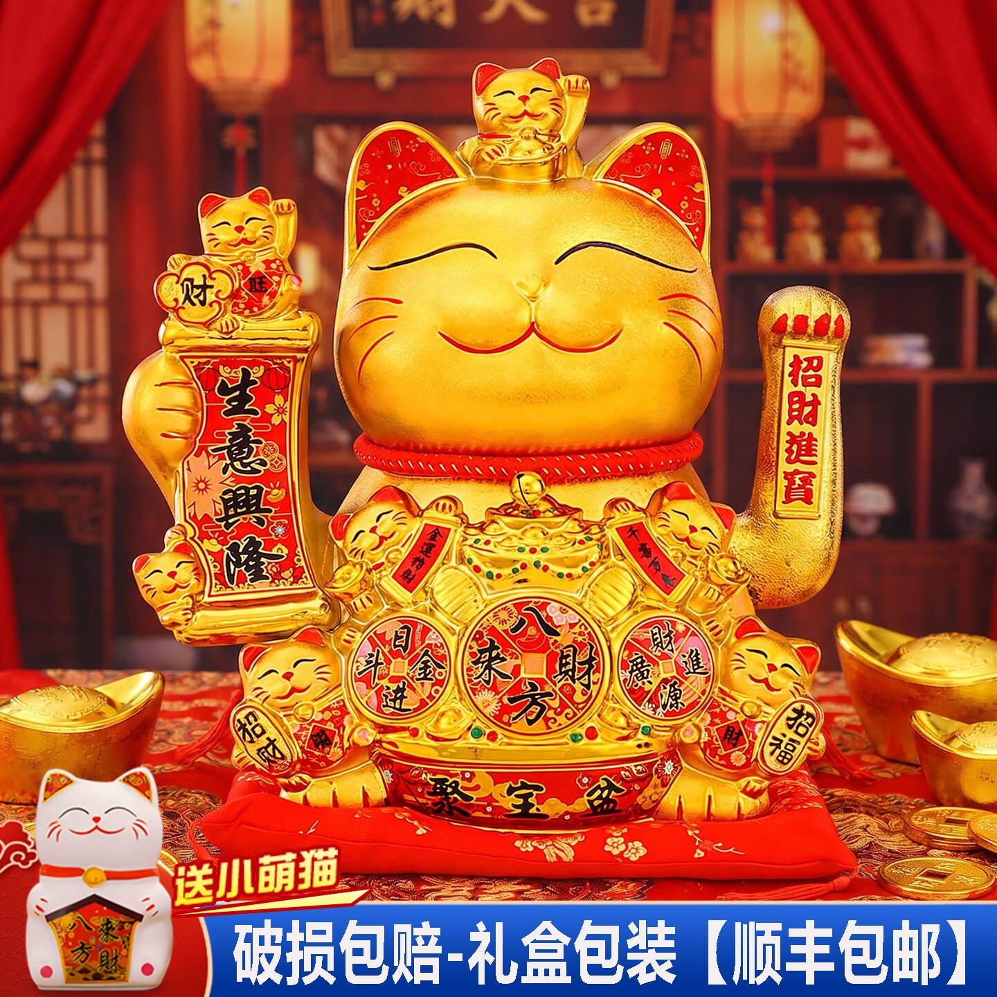 招财猫摆件自动招手开业礼物图片