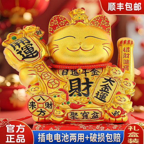 招财猫摆件自动招手店铺生意兴隆前台摇手发财猫家居公司开业礼物