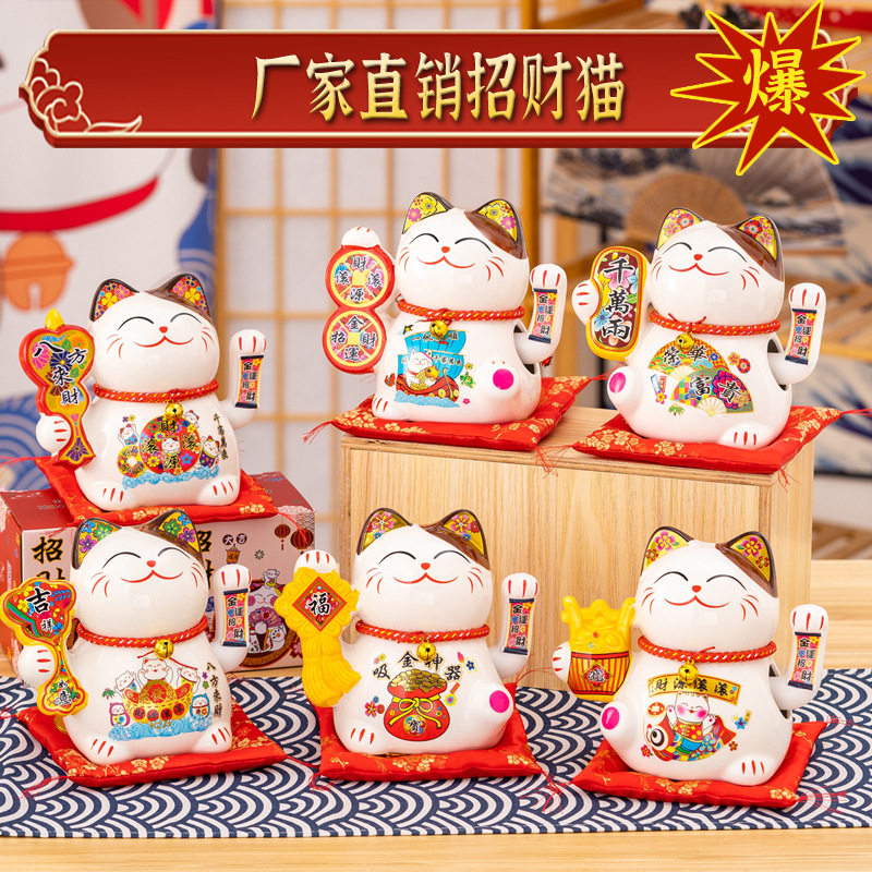 小号白色招财猫简约自动摇手开业家居收银柜台创意礼品发财猫