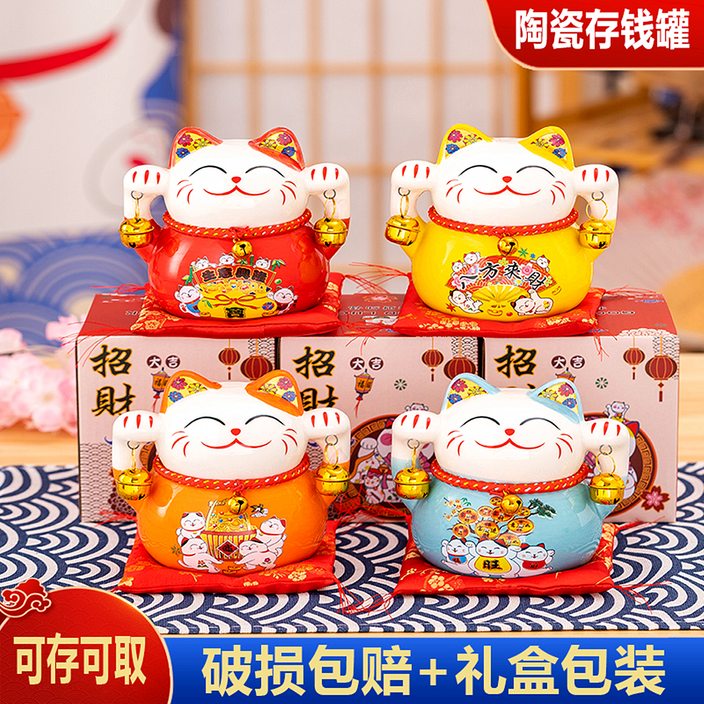 小号招财猫存钱罐摆件可存可取可爱创意公司年会礼物储蓄罐发财猫