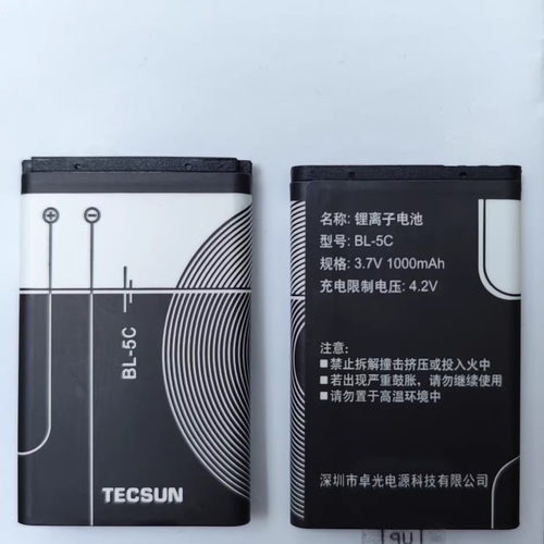 润富 BL-5C BL-5B锂电池PL330PL368ICR100D3Q3插卡音箱收音机电池