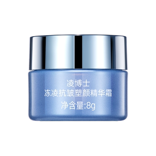 【U先试用小美盒】凌博士2.0时光霜5g 每个ID仅限1份不可备注赠品