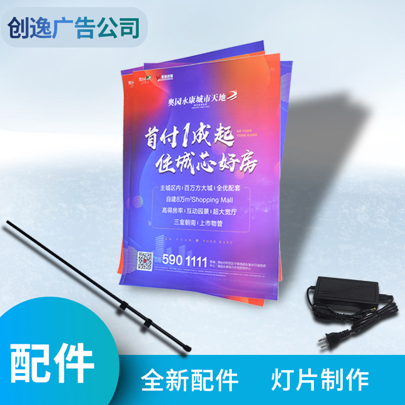 背包灯箱蓝牙屏可充电便携式移动led夜拓配件
