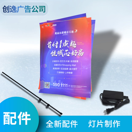 背包灯箱蓝牙屏可充电便携式移动led夜拓配件