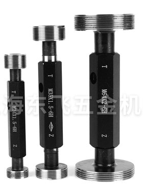 新款哈尔滨螺纹塞规通止规内牙规M50M52M53M54M55M56M58M60M6现货