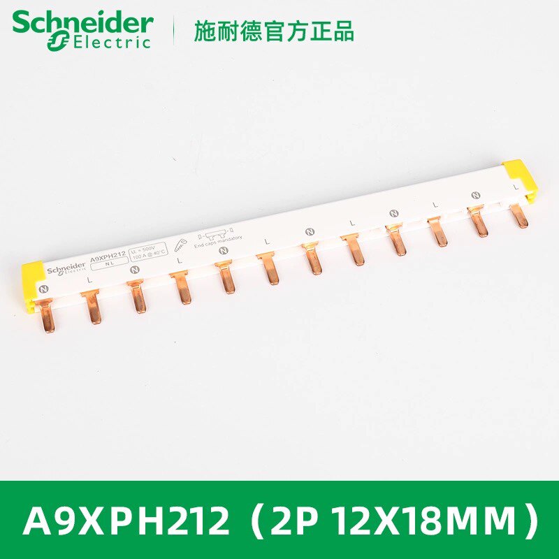 新款IC65A9HLP112/212/312/324/412/424/A9XPC612/24 M04汇流现货