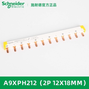 新款IC65A9HLP112/212/312/324/412/424/A9XPC612/24 M04汇流现货