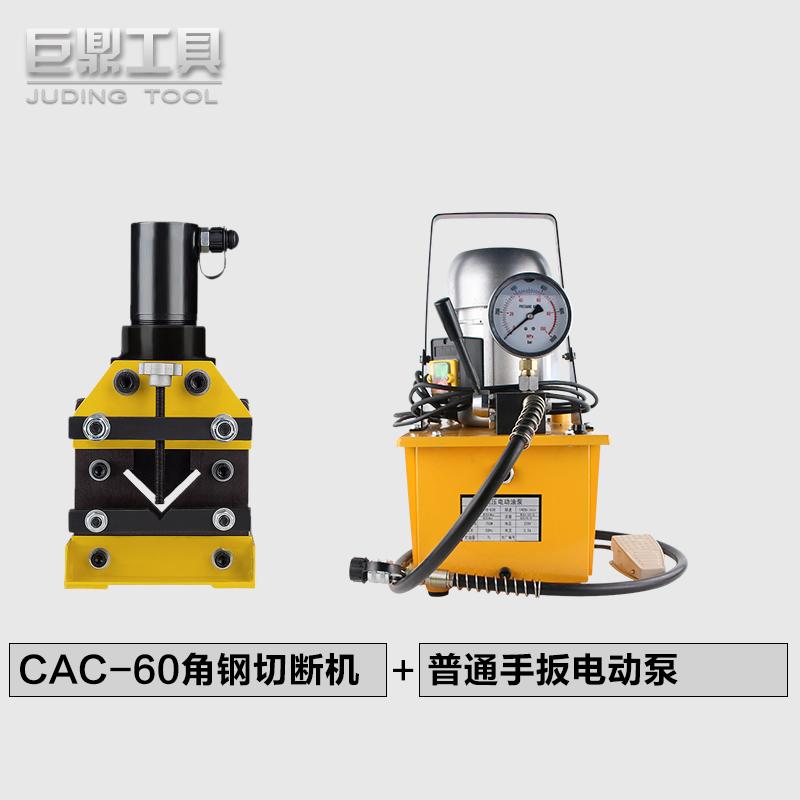 新款角钢切断机液压器