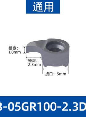 新款内孔槽刀小孔内槽刀杆加深小内孔数控内沟槽刀切刀逗号挖现货
