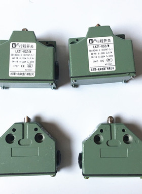 新款包邮组合行程开关 LXZ1-03Z/W 03Z/N  01X/W 03X/N 04L/W现货