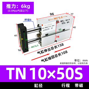 新款TN/TDA气缸小型气动双轴双杆10/16/20/25/32/30/50X100/2现货