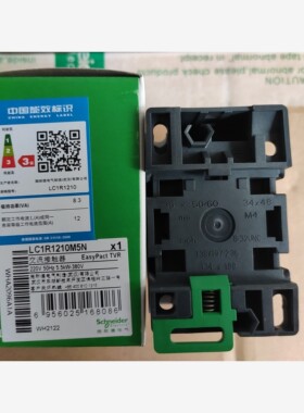 新款交流接触器LC1R0601M5N 09/12/18/25/3210/40/50/65/80/9现货