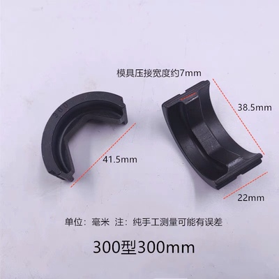 新款EP410435H充电液压