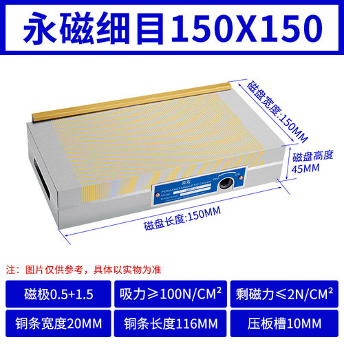 新款台湾HOZO精密永磁吸