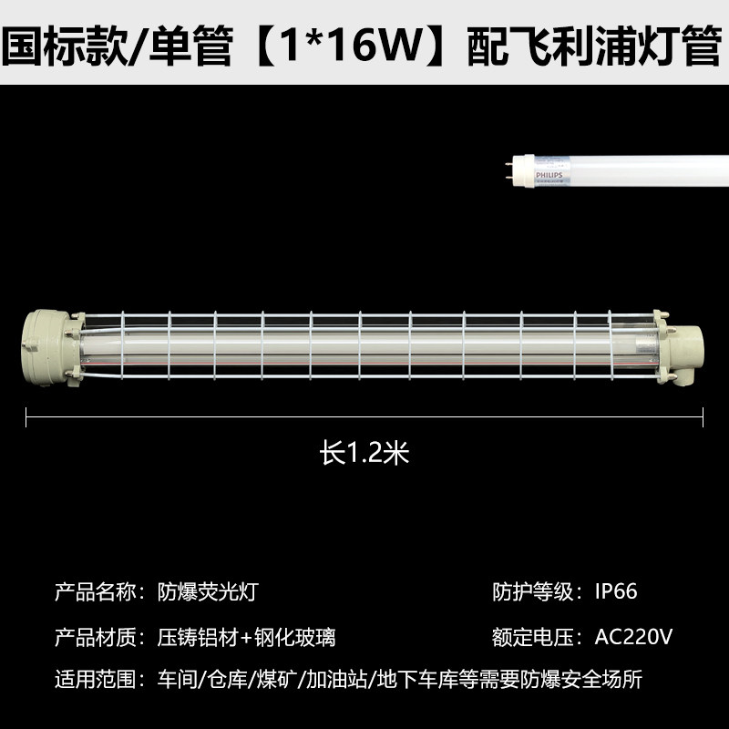 新款国标LED防爆灯荧光灯隔爆型单双管车间仓库厂房灯罩欧普现货