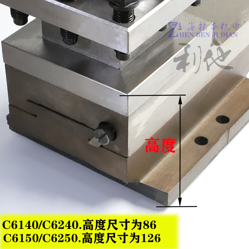 新款宝鸡机床刀架总成CS6