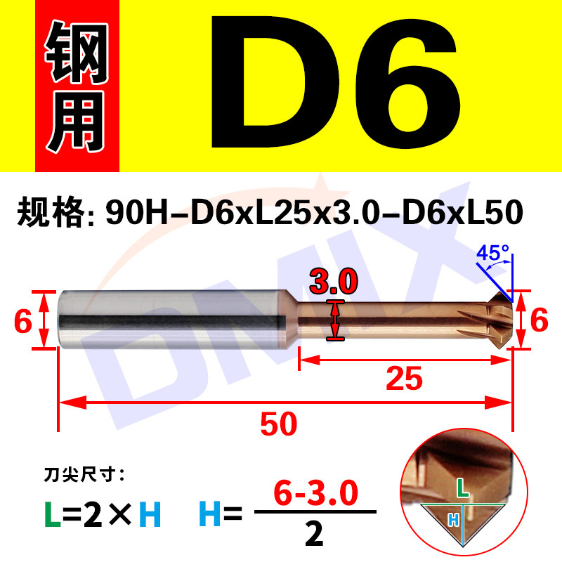 新款上下倒角刀90度钨钢图片